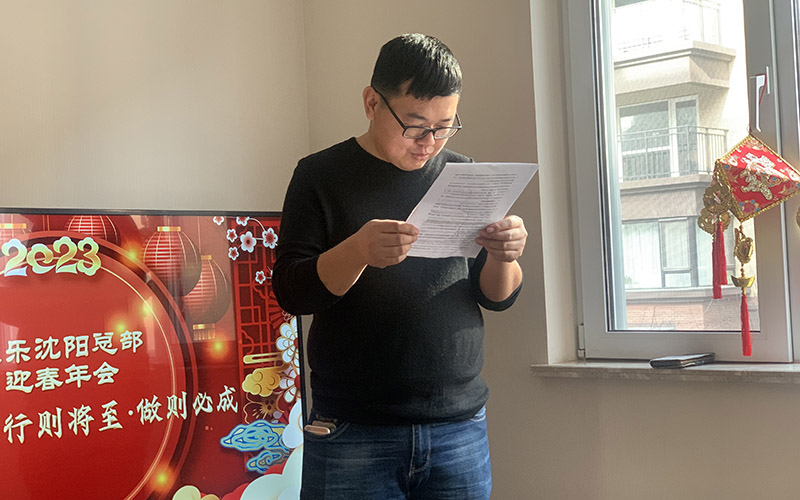 极乐(沈阳)殡葬服务有限公司