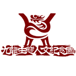 九龙生态园