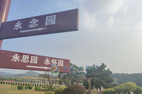 买济南公墓的忠告:避坑指南与实用建议! 买济南公墓的忠告:避坑指南与实用建议!