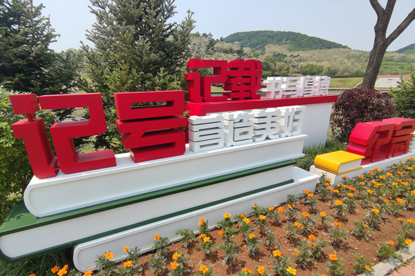 1778999475828862.jpg 极乐殡葬网专业的在线墓园殡仪服务挽联.jpg