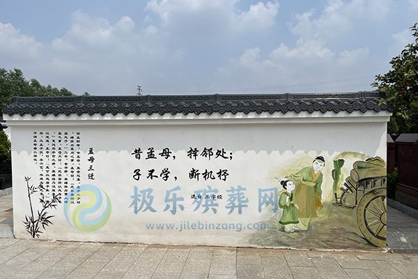 天津墓园